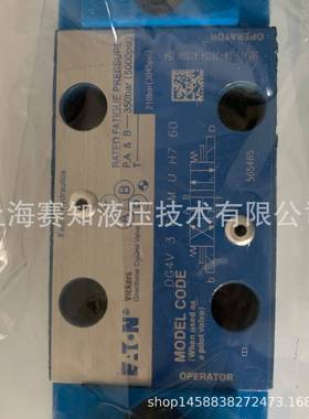 DG4V36CMUH760565465DG4V30BMUH760859160DG4V-6C-M-U-D6-60