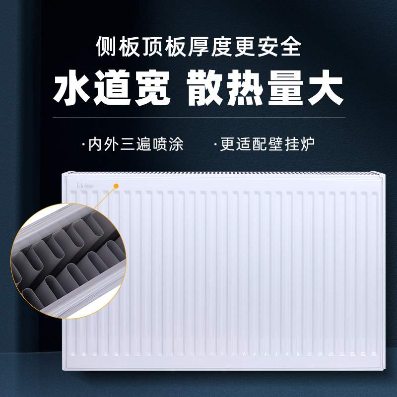 钢制板式暖气片家明装壁挂炉空气能电改气集体供暖散热器冀州
