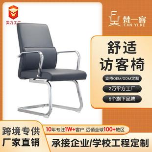 轻奢办公椅舒适久坐电脑椅家用可升降椅子真皮培训访客椅