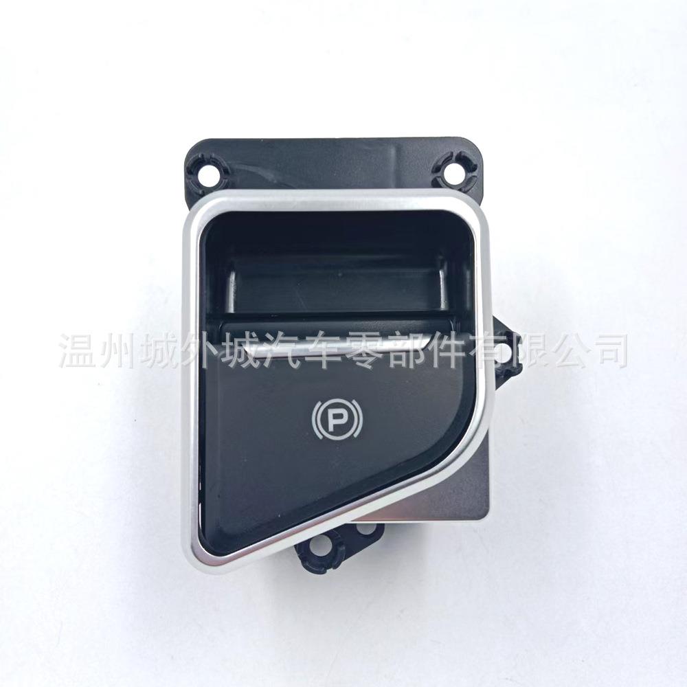 93766A500093766-A5000适用于ELANTRAGTI30电子手刹开关