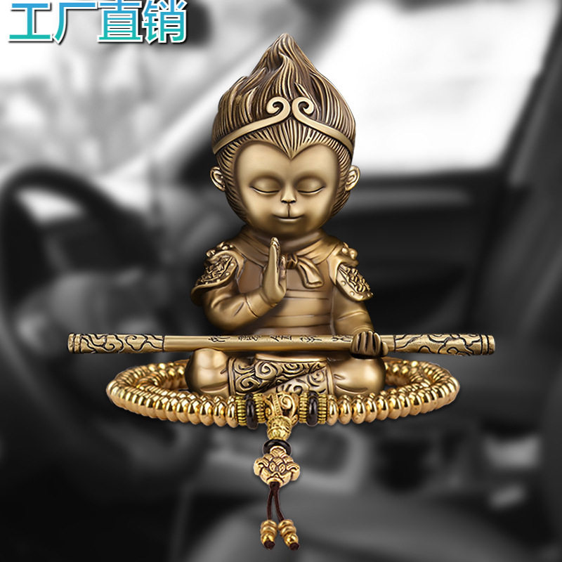 神话孙悟空车载摆件车内饰品内饰汽车中控台2024新款高级男士装饰