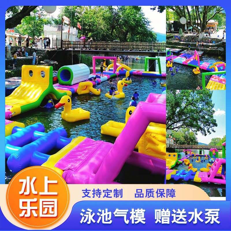 户外大型湖面充气水上闯关移动设备海上浅滩漂浮玩具充气水上乐园