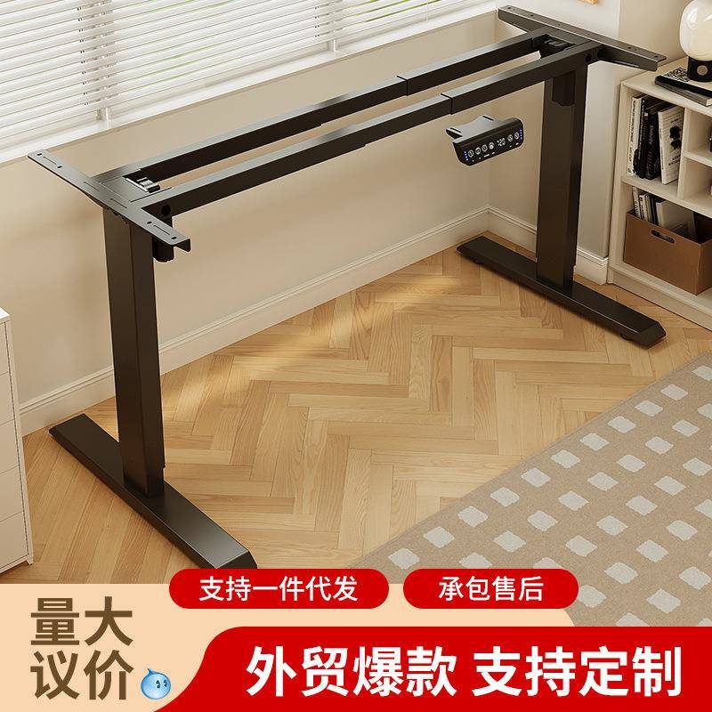 电动升降桌腿双电机收纳横梁办公桌电脑桌支架脚架倒装升降桌架子