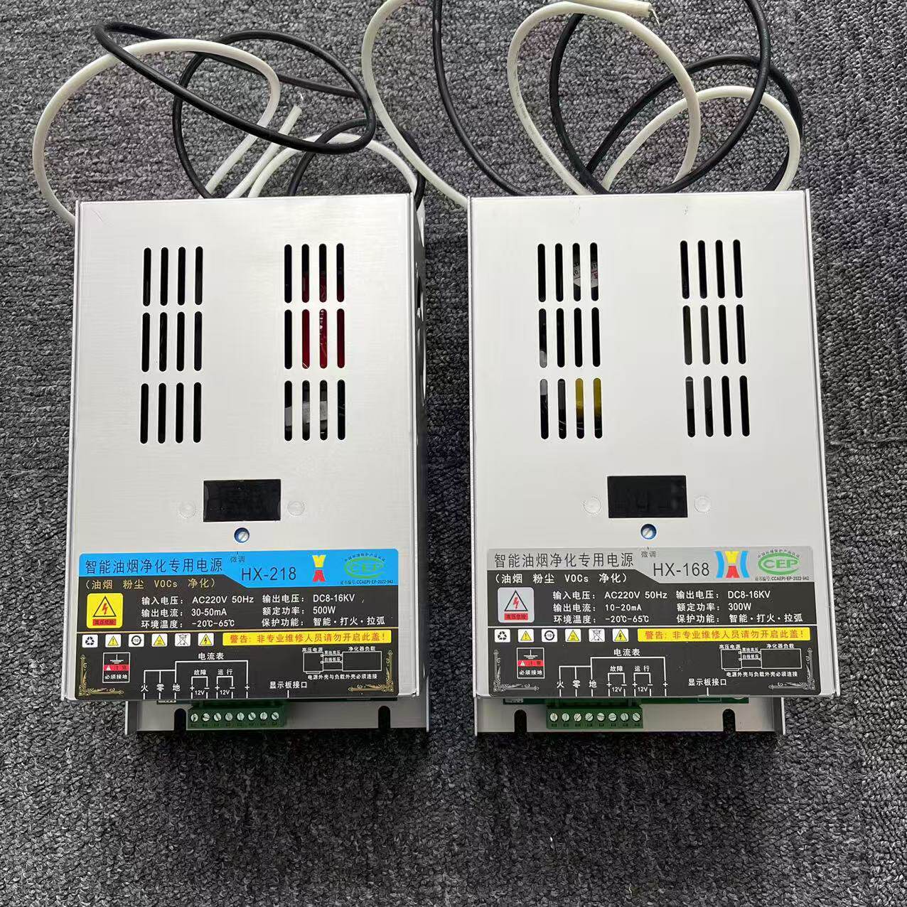500W高压电源带显示屏油雾净化器油烟净化器专用16KV打火保护