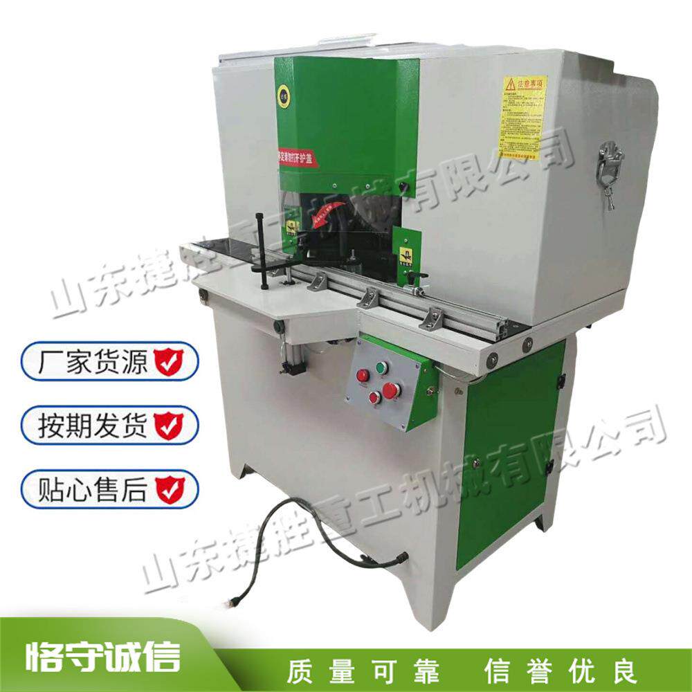 木板双头锯切角机自动相框门窗切割机灯箱灯具铝合金加工设备