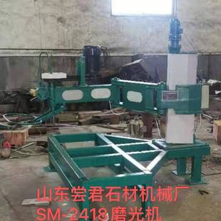 树脂磨机整体结构SM 2418升降磨光机研磨抛光一体山东尝君机械