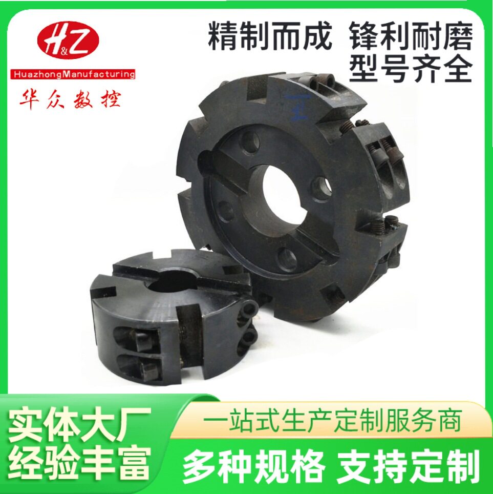 装车刀型面铣刀车刀刀盘机夹刀盘端面铣刀盘焊接车刀盘铣刀盘