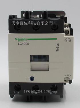 LC1D接触器LC1D95Q7C接触器LC1D95Q7C95A380V三级交流接触器
