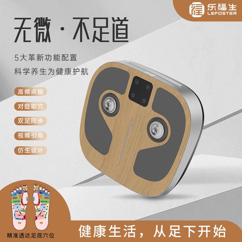 家用足底按摩器G5多功能足疗机按脚机按摩震动足部按摩仪原木棕