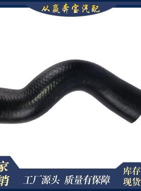 OE1505A77514099W000P14099W030P中冷器软管适用于三菱L200