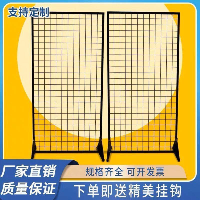 货架铁网格网架铁丝网展示网格幼儿园作品置物架收纳铁艺网格挂钩