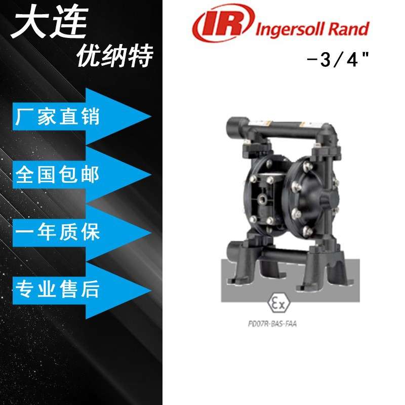 ARO英格索兰气动隔膜泵 3/4