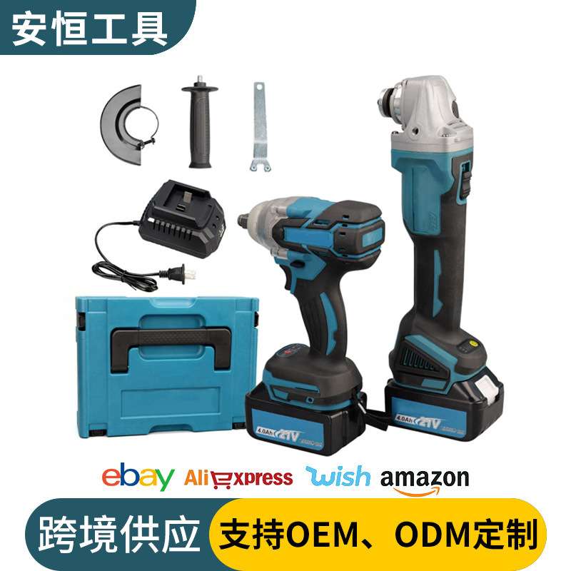 锂电工具组合套装扳手角磨机两件套
