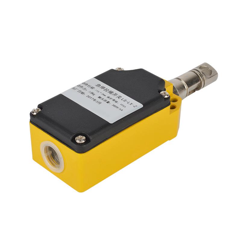 直销自动拉绳开关LS-LX-Z全自动复位急停保护开关