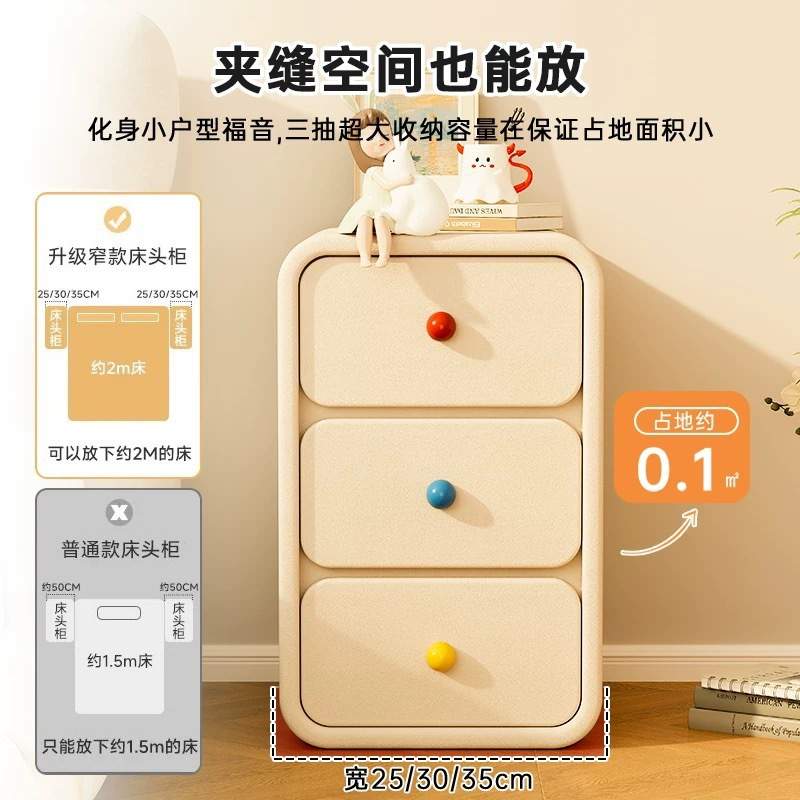 奶油实木床头柜小型收纳皮质简约现代新款轻奢卧室家用可爱床边柜