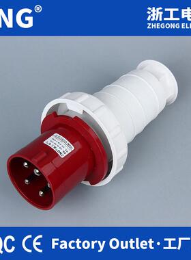 IP67浙工045工业防水插头五芯125A三相电380V岸电船用插头125A5P