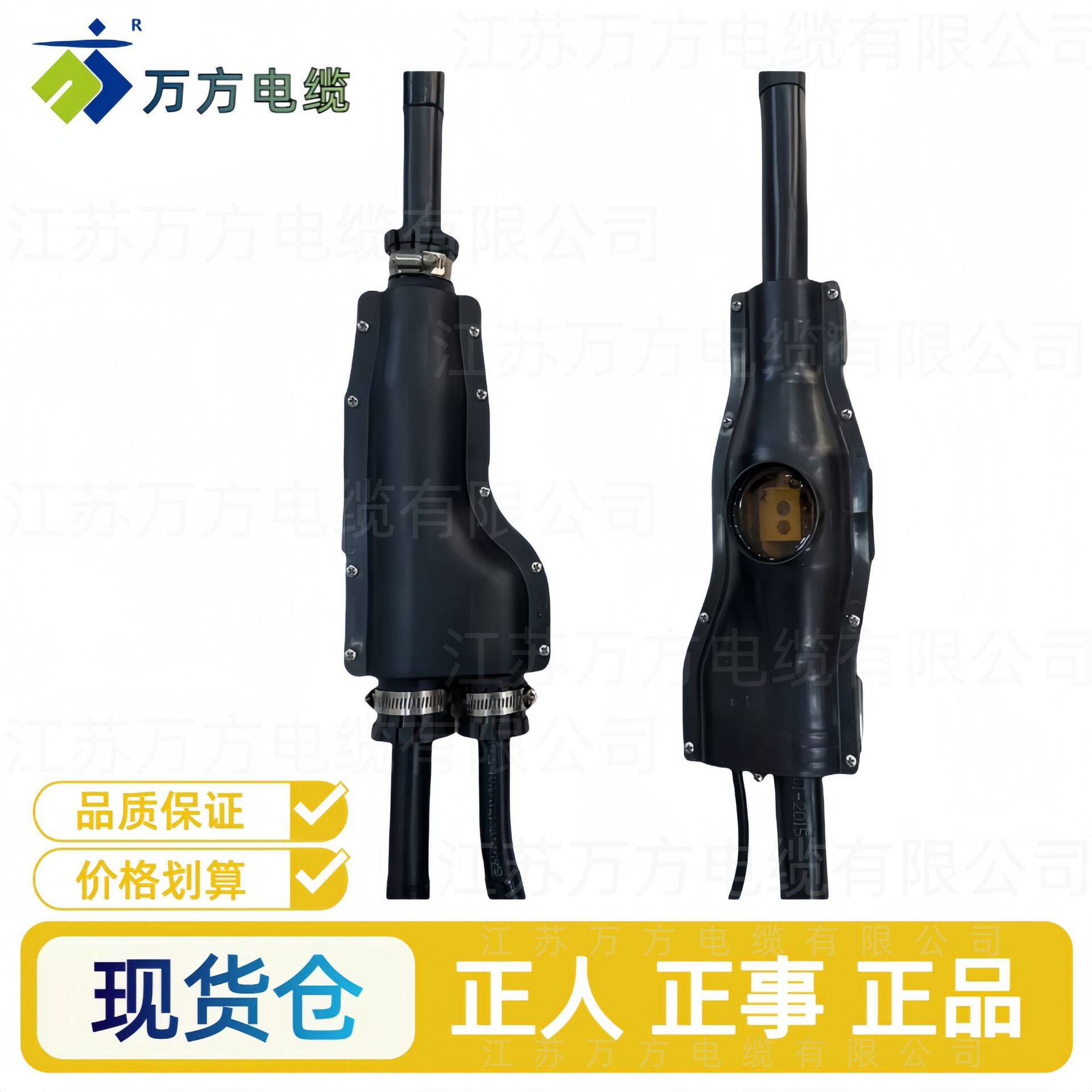 分离式预分支电缆主线分离一体终端集成器接分线端子头