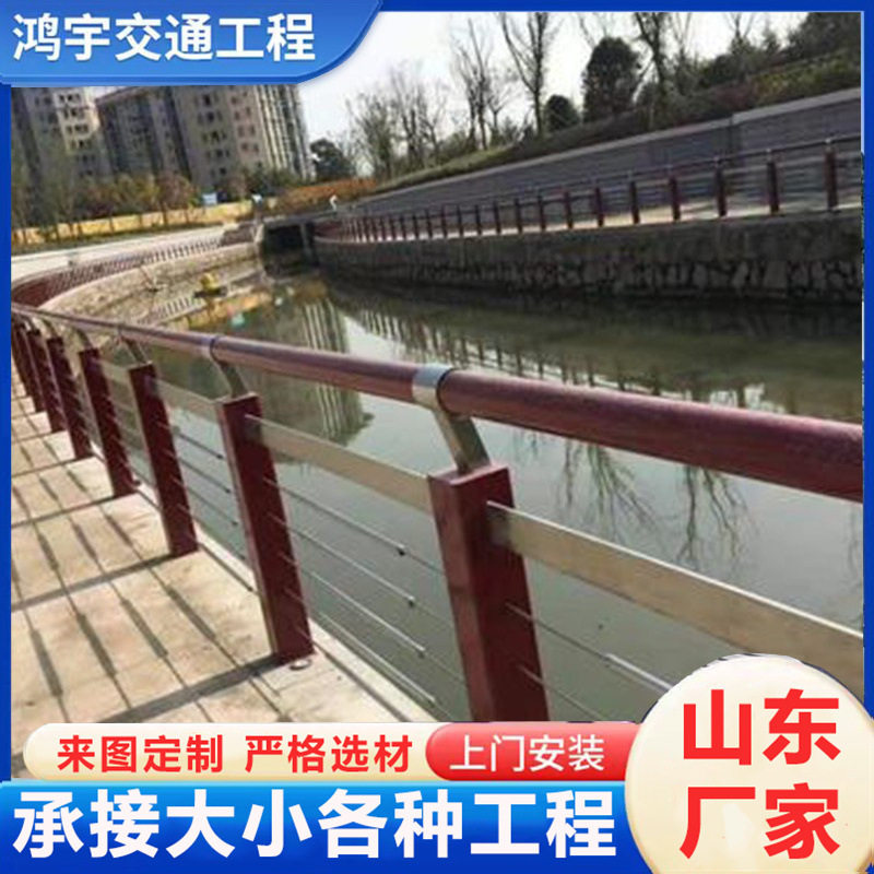 304不锈钢钢丝绳护栏 河道 景观 景区 河边用201钢丝绳 绳索栏杆图片