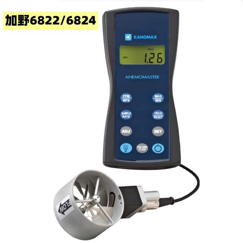 吉泰叶轮式风速仪GTI600/FV100/FV14测风速温度风量加野6822/6824