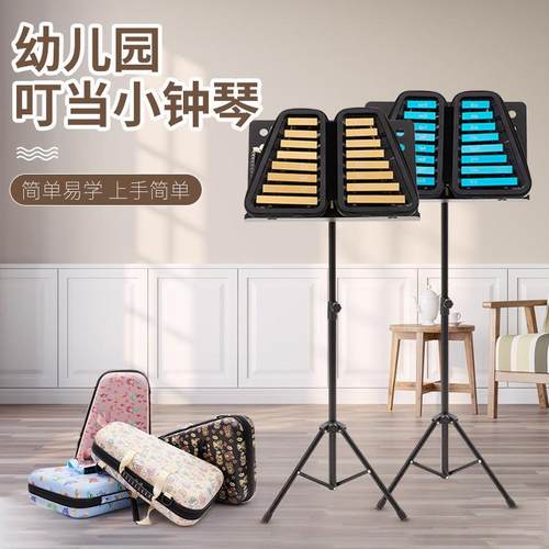 高档16音手敲小钟琴儿童幼儿园早教双排铝片琴启蒙打击乐器铝板琴