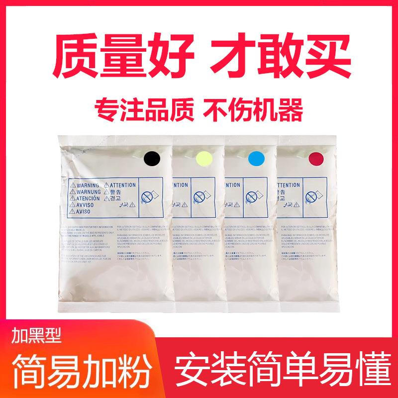 琪盛适用柯美c754载体c654c450dv613美能达c652c552c452c451