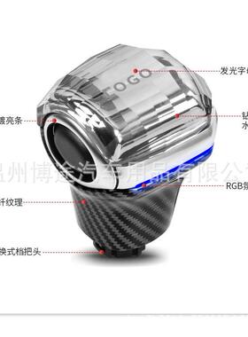 适用于22赛那水晶档把套SIENNA塞纳改装专用发光挡把盖档杆头配件