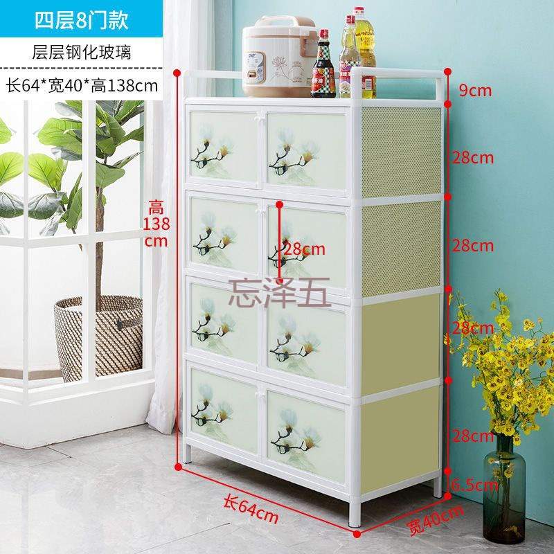 PCGS碗柜家用铝合金橱柜简易厨柜灶台柜客厅阳台柜子储物柜厨房收