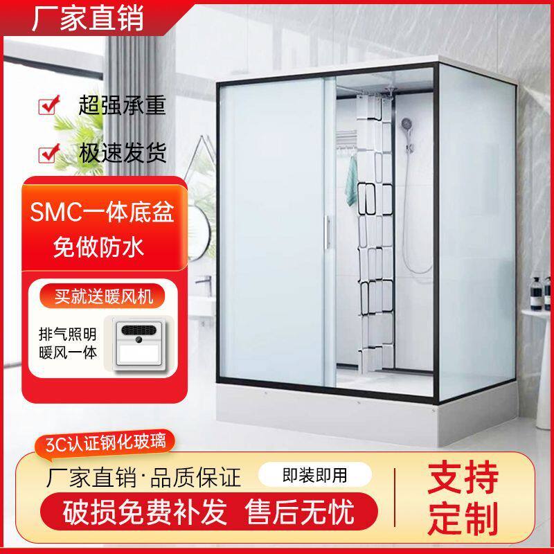 整体淋浴房S集成卫生间一体式淋浴房洗澡间浴室改造房室内成品