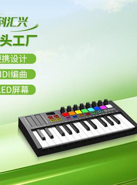 MD02科汇兴25键MIDI键盘专业电音迷迪控制器智能便携编曲打击垫