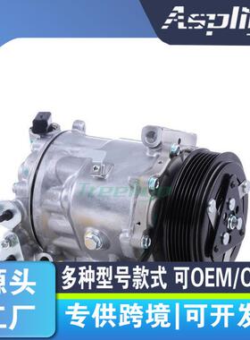 适用于雪铁龙407SW2.2L05-13汽车压缩机6453PQ6453.PN6453.PQ