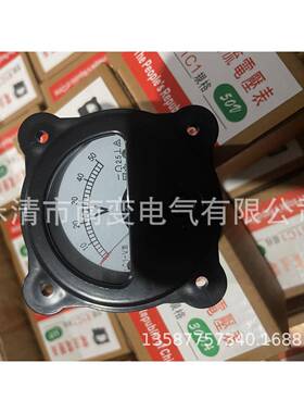 电流表电压表81C1-0-300A/81C10-50V指针式交直流黑色带耳朵450V