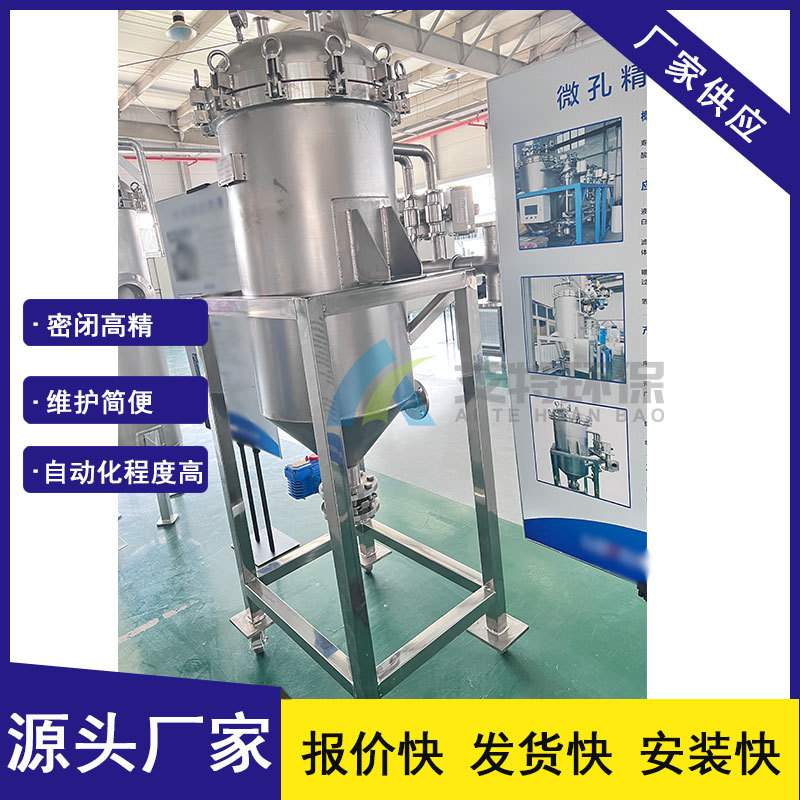 按需供应  烛式全自动过滤器 自动化程度高 不锈钢PLC编程控制