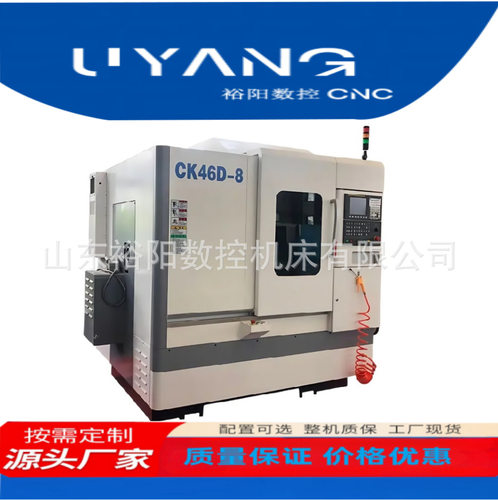 厂家供应车铣复合CK46D-8cnc车铣复合斜床身动力头数控车机床