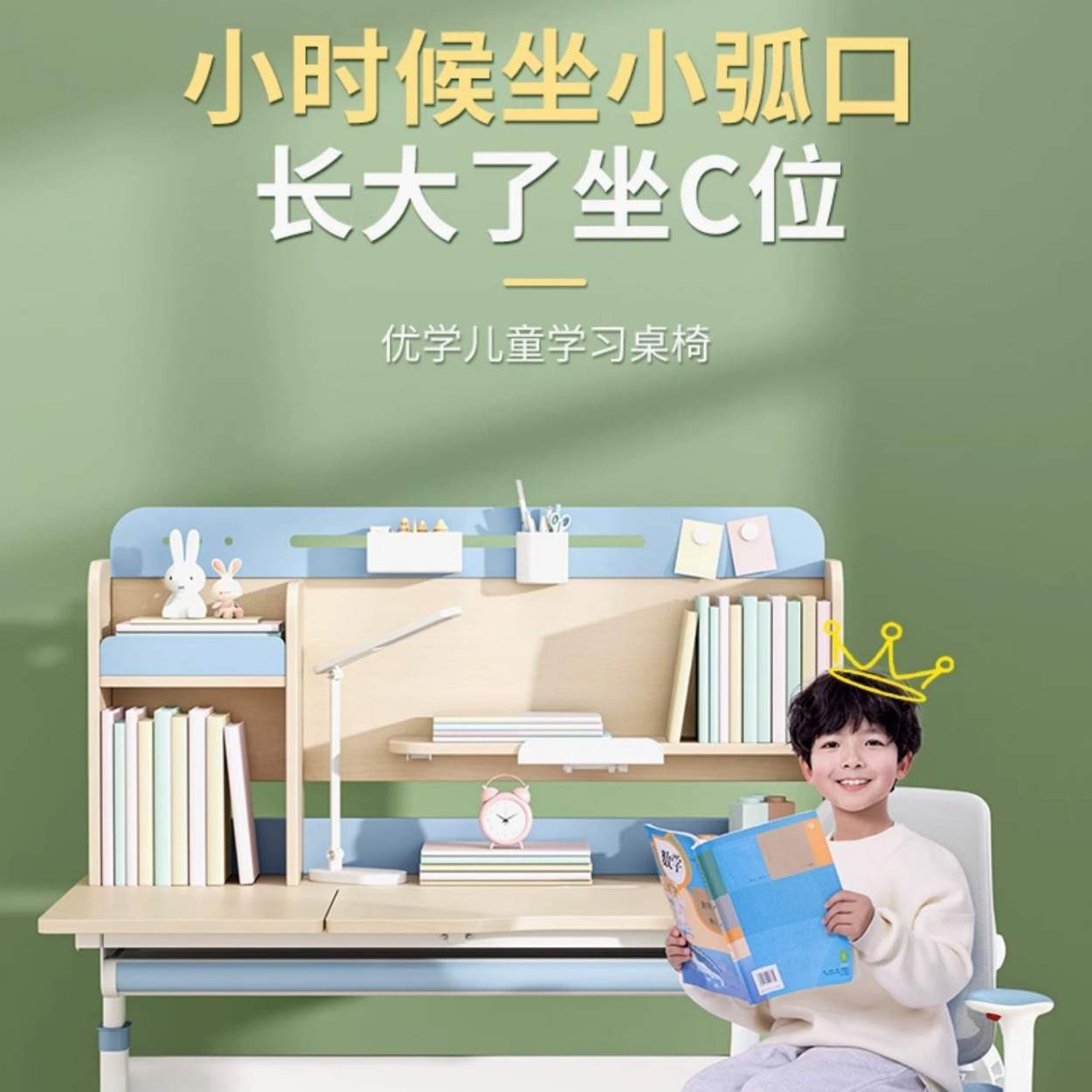 热卖实木现代儿童学习桌小学生家用写字桌可升降矫正坐姿桌椅组合