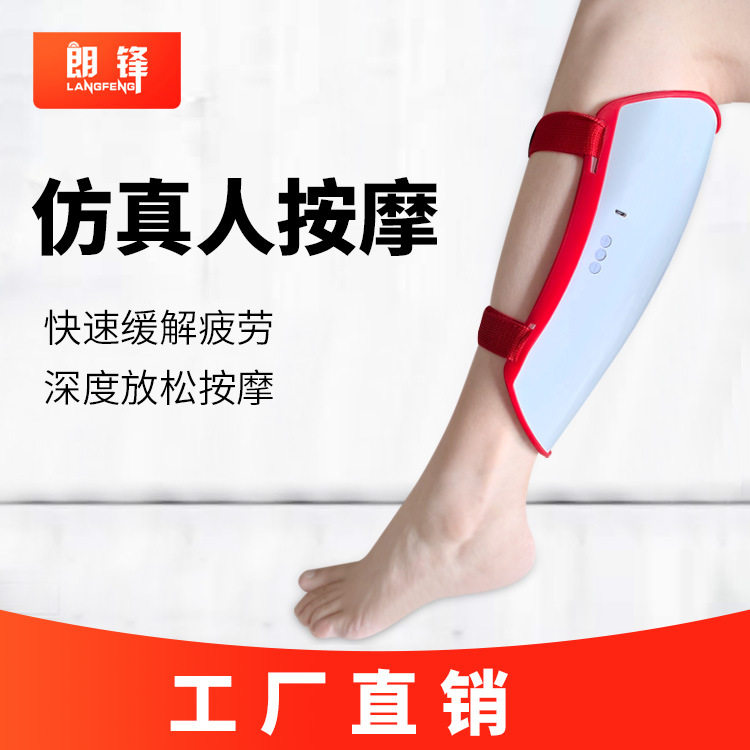 腿部按摩器经络疏通全自动揉捏家用小腿按摩仪电动瘦腿神器美腿仪