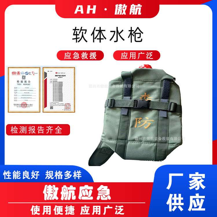 软体水枪不锈钢往复式扑救器背囊式多功能扑火枪森林扑救软体水枪