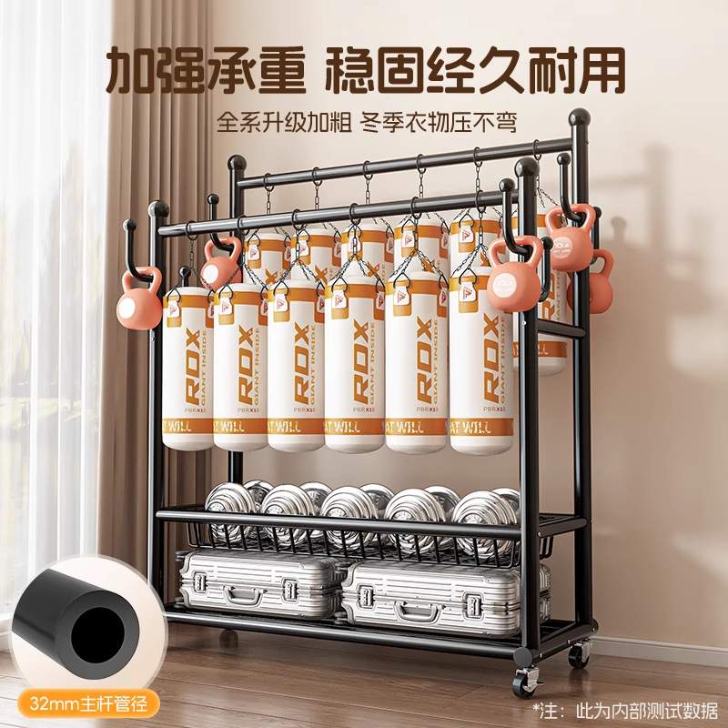 特厚衣架晾衣架立式家用加粗落地双杆挂衣架多功能加厚卧室衣帽架