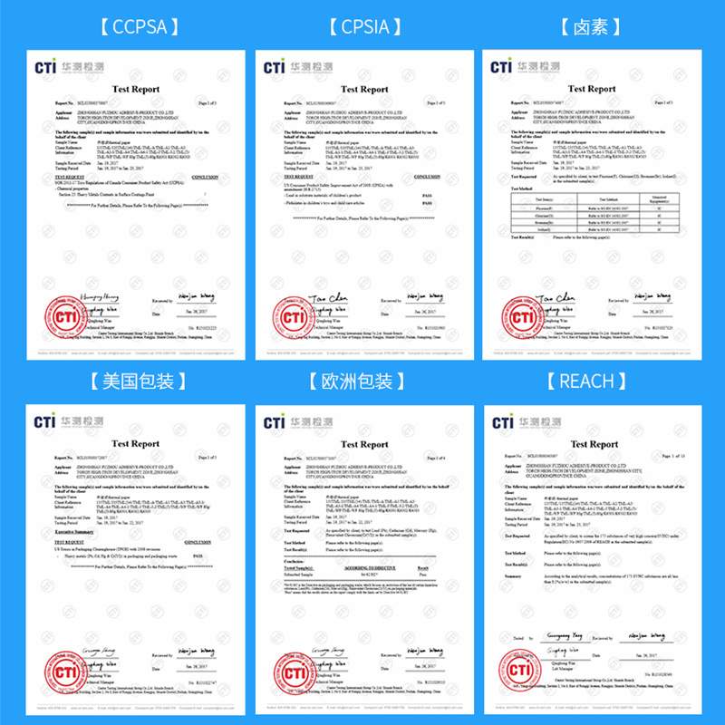 折叠不干胶标签纸面单纸三防热敏纸折叠100*100*10000张