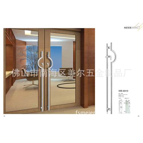 玻璃门拉手锁，豪华锁拉手，加厚门把手锁，装饰款大拉手