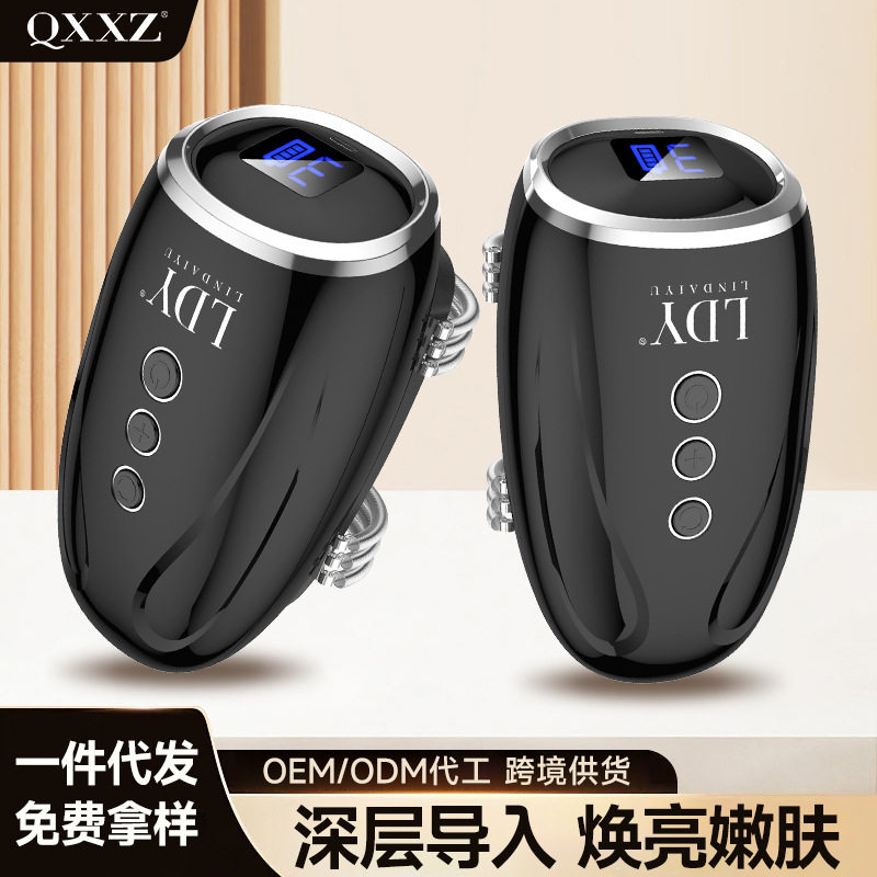 男士修面按摩器理发店专用震动脸部按摩仪面部头部老刀刮脸手持式
