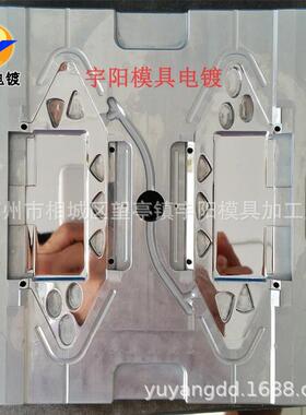 电木模具抛光电镀，塑胶模具硬铬电镀，模具TD处理