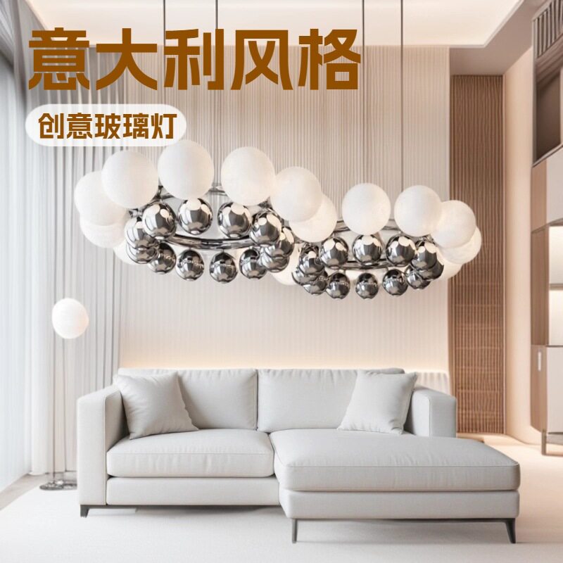 意大利新款圆形多头玻璃泡泡球客厅酒店吊灯设计师款卧室装饰灯具
