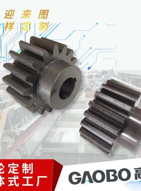 两面平同步轮GT2M28齿单双排硬齿面非标传送齿轮机械输送装置齿轮