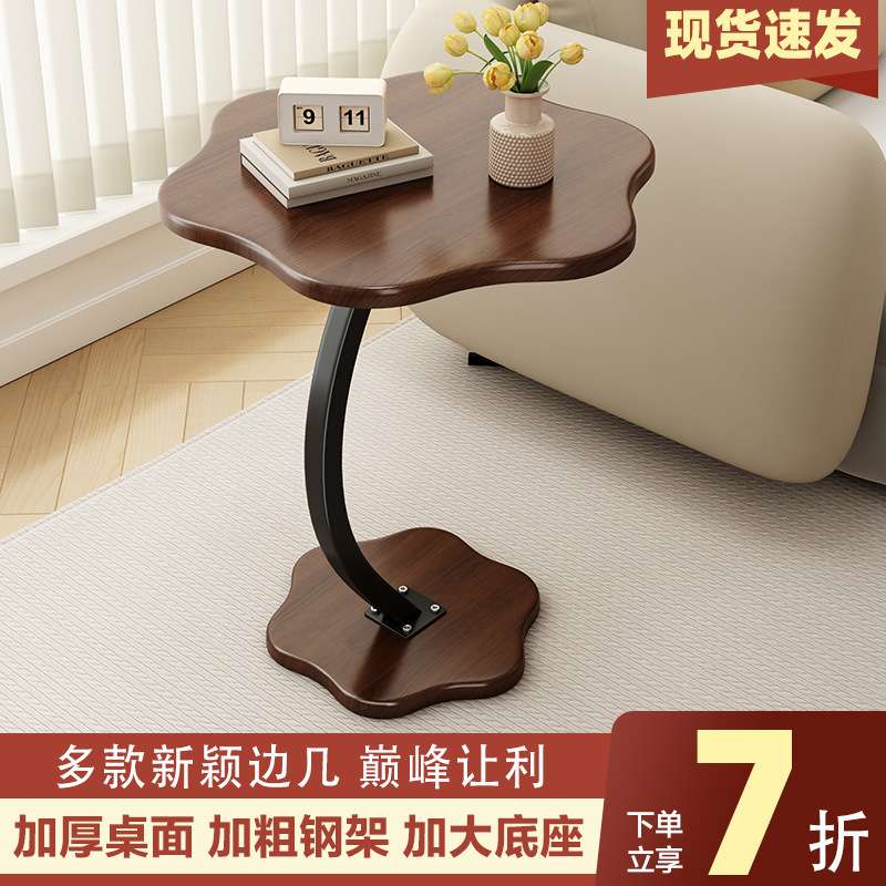 奶油边几可移动小桌子简易家用客厅小茶几卧室铁艺床头柜置物家具