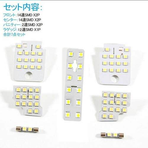 LED车灯专车专用室内灯LED阅读灯 SUBARU LEVORG LED车顶灯