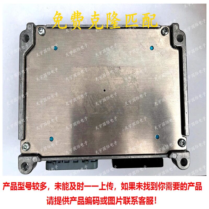 ECUMT80适用别克凯越雪佛兰乐风汽车电脑板281476719025068