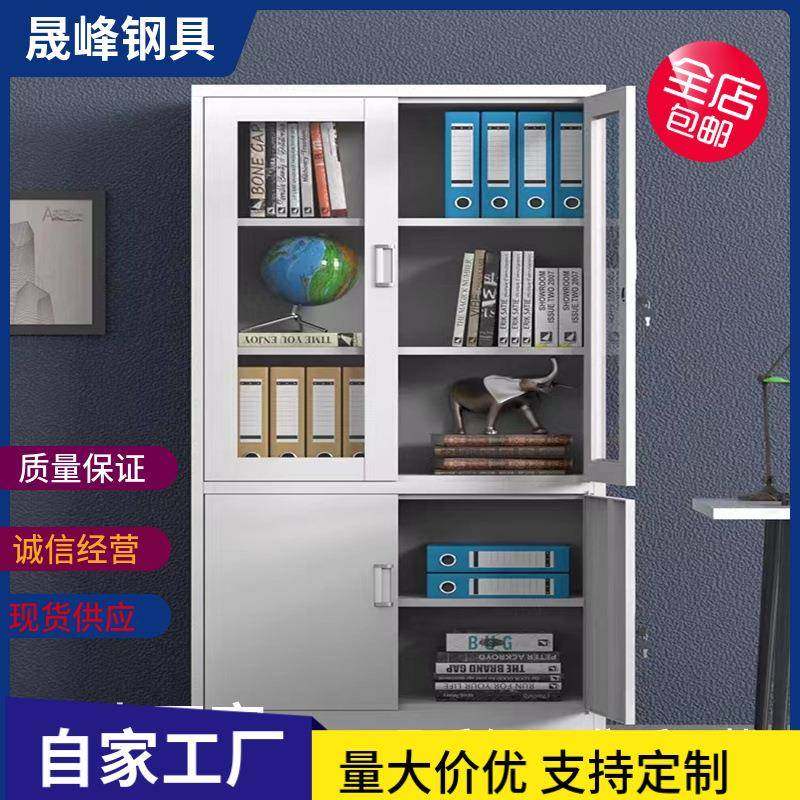 文件柜多层档案器械柜铁皮钢制凭证柜资料大器械收纳柜,鲜花速递/花卉仿真/绿植园艺,割草机/草坪机,淘宝优惠券,粉丝福利购,淘宝优惠卷