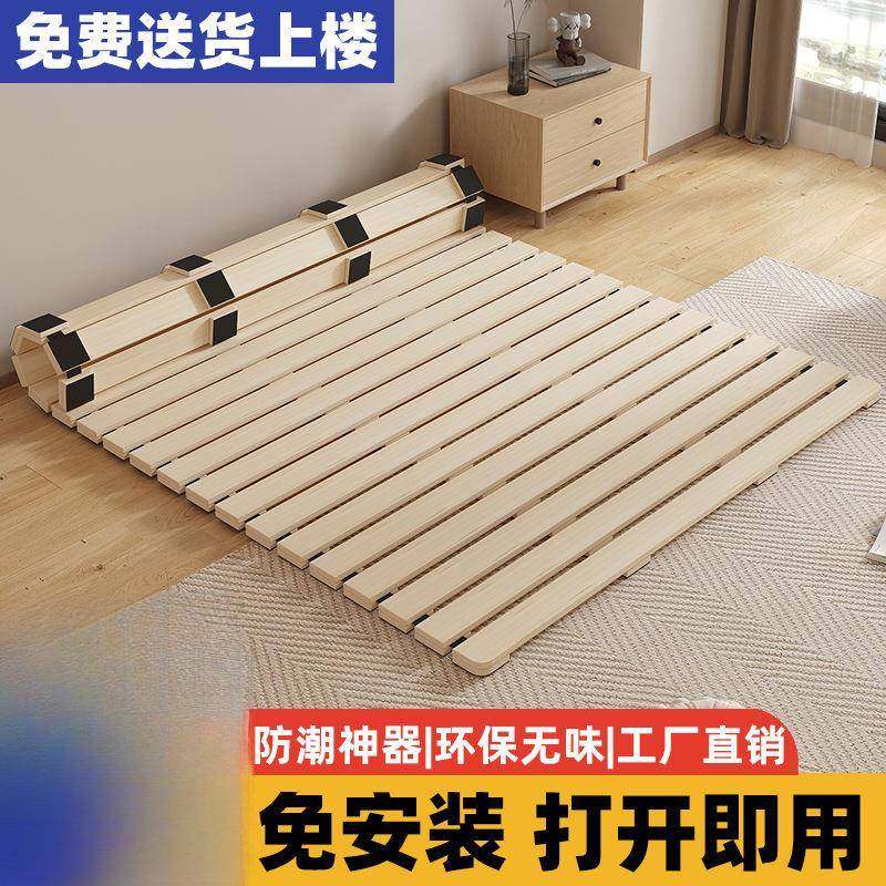 榻榻米床架实木排骨架床垫地铺透气防潮神器床板可折叠松木床架子