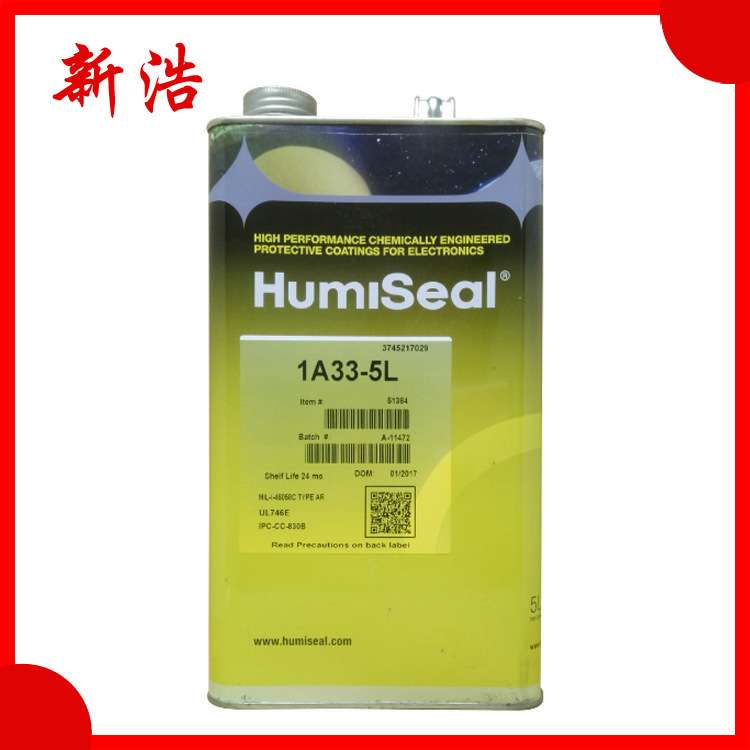 Humiseal 1A33 聚氨酯三防漆 防潮绝缘漆 防水披覆胶