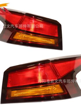 适用于2019—2020年Nissa尼桑Altima天籁美版us后尾灯刹车灯总成